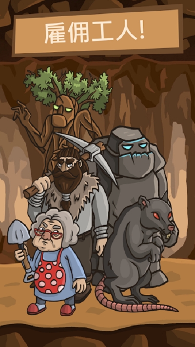 加里矿工无限金币钻石