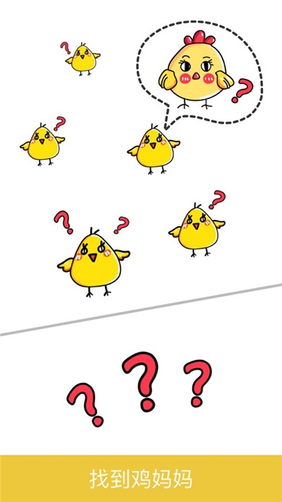 我的vip脑子手游