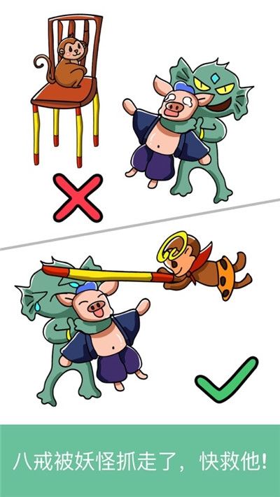 我的vip脑子手游