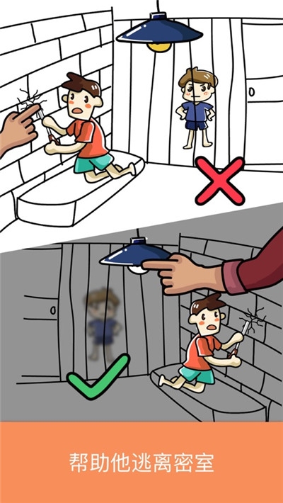 我的vip脑子手游