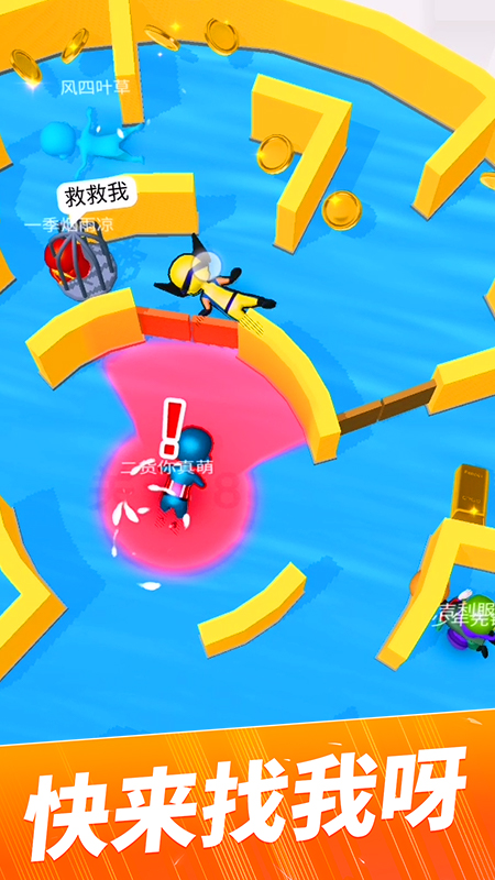 贪吃猫爱消除最新版