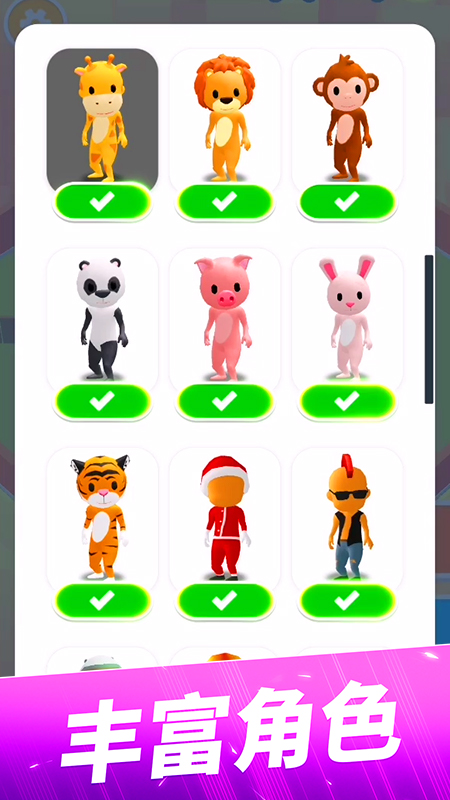 贪吃猫爱消除最新版