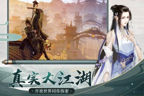 我欲修真文宇修仙