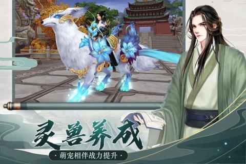 我欲修真文宇修仙