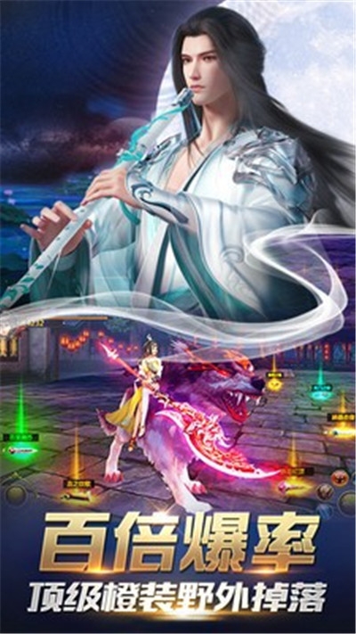 御龙弑天之待见红尘