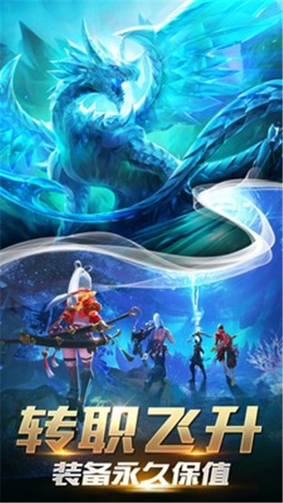 御龙弑天之待见红尘