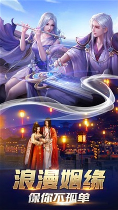 御龙弑天之待见红尘