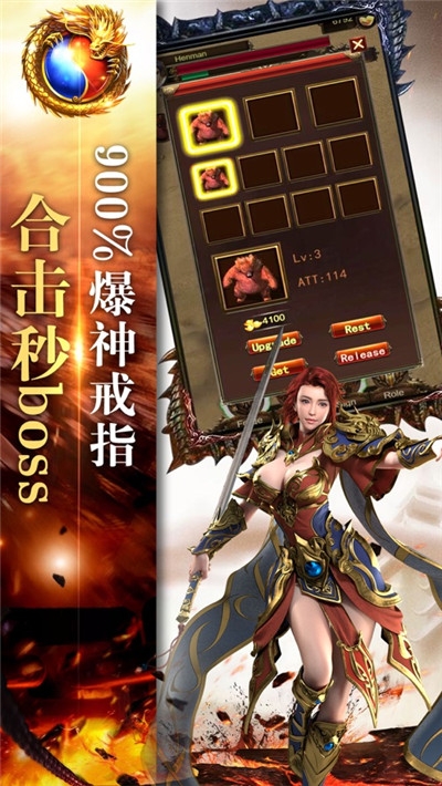 盛世私服高爆单机传奇