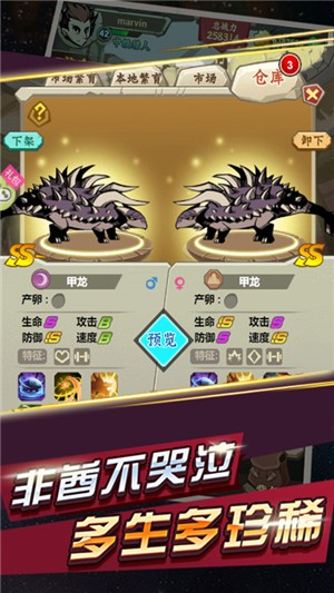 部落指挥官满v版