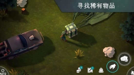 世界末日生存无限内购