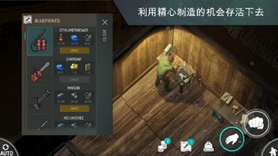 世界末日生存无限内购