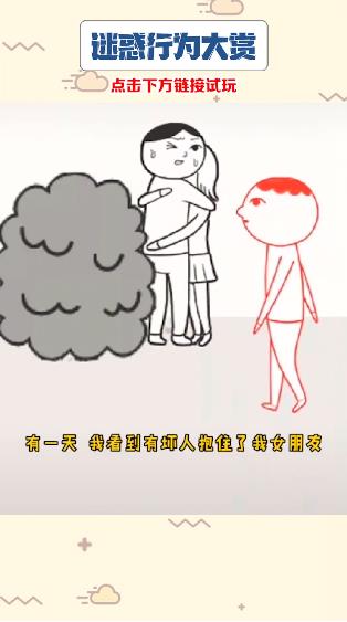 迷惑行为大赏抖音版