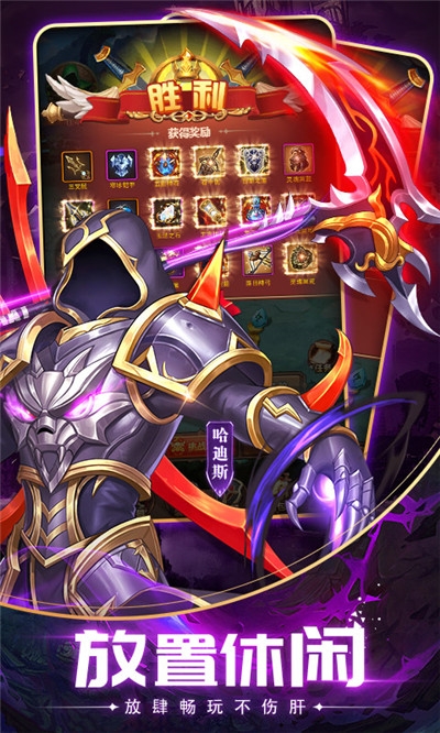 英雄计划最新版