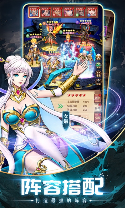 英雄计划最新版