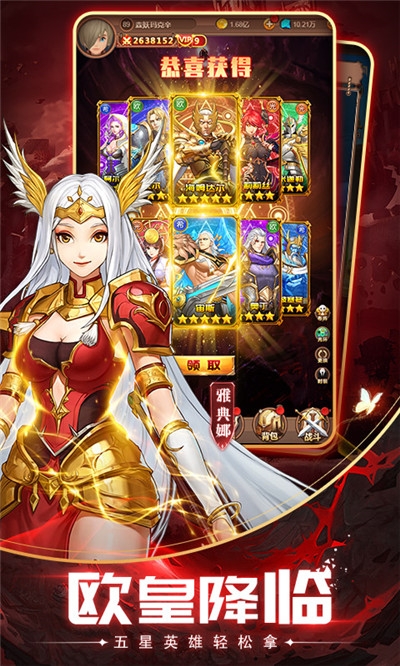 英雄计划最新版