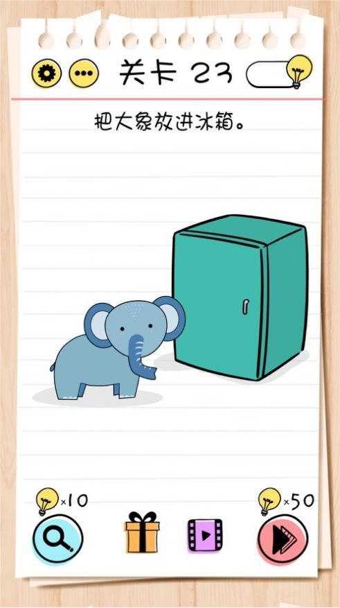 物理小天才红包版