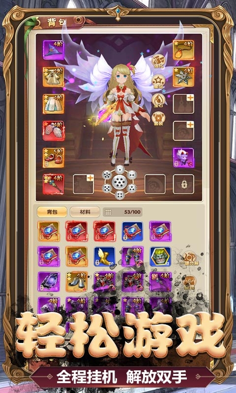 瑞雪花图送千元充值