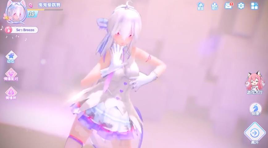 青春舞语抖音版