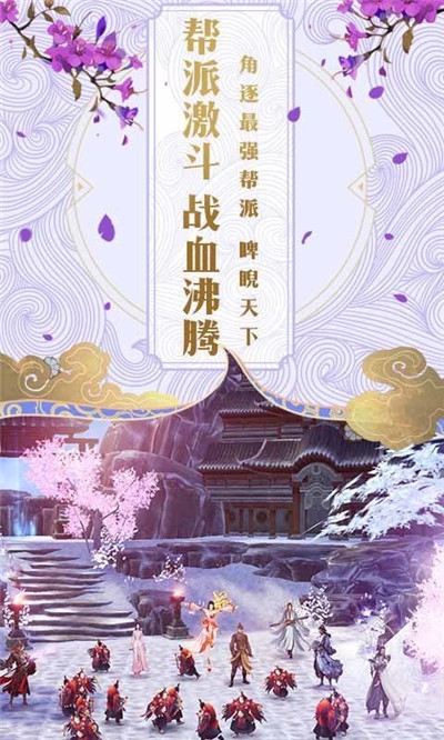 妖神录之黑狱