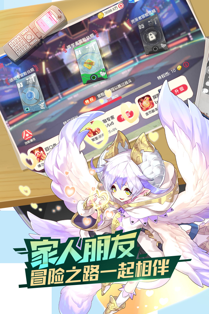 口袋觉醒6万个钻石兑换码版