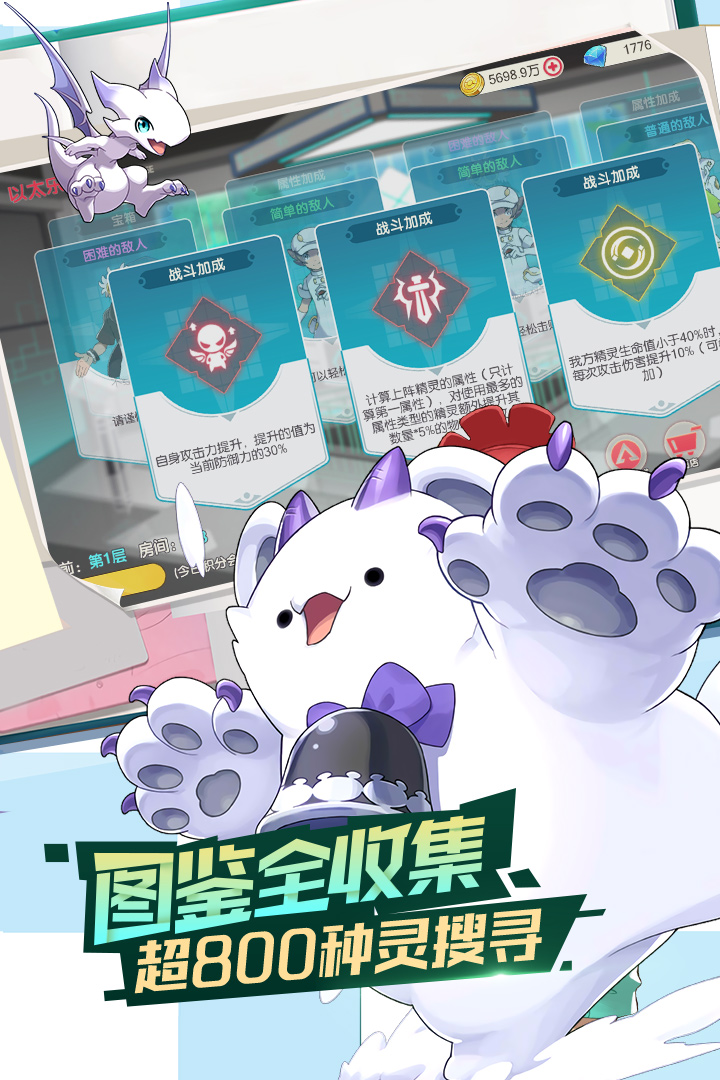 口袋觉醒6万个钻石兑换码版