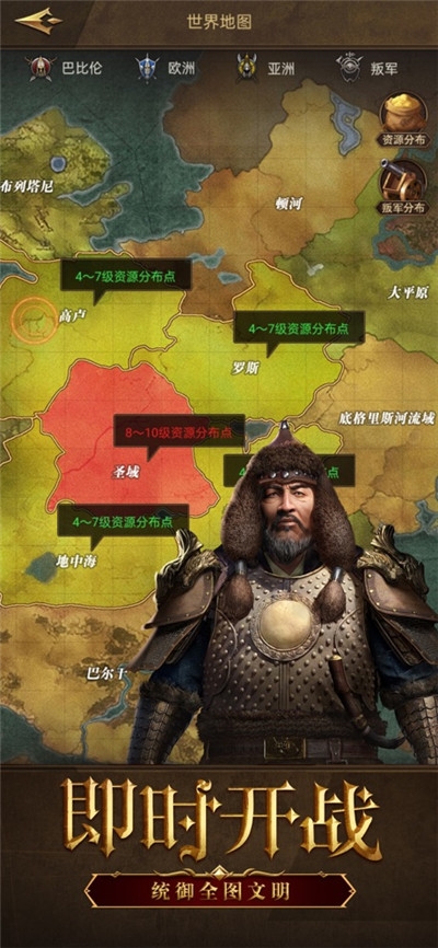 铁血文明开元时刻