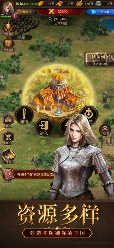 铁血文明开元时刻