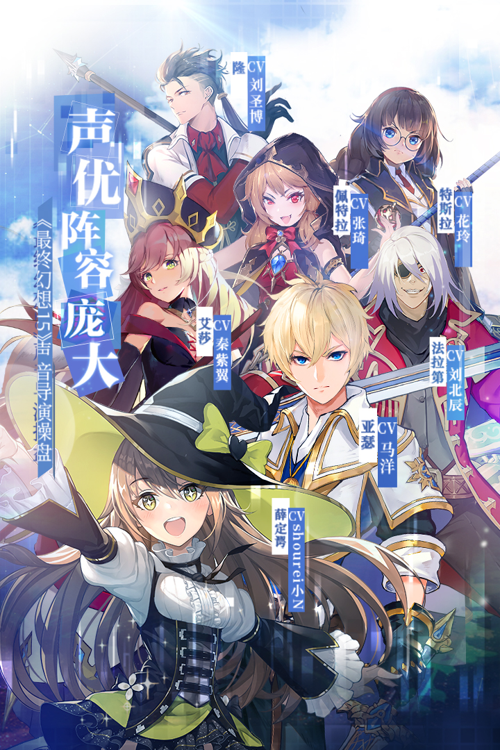 无尽战记兑换码版