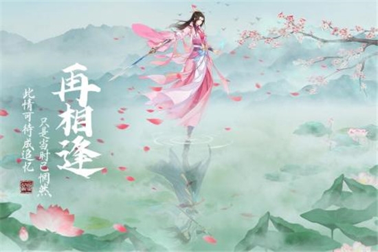 仙域轮回礼包版