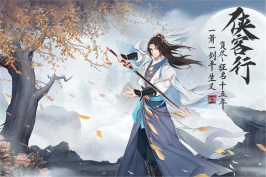 仙域轮回礼包版