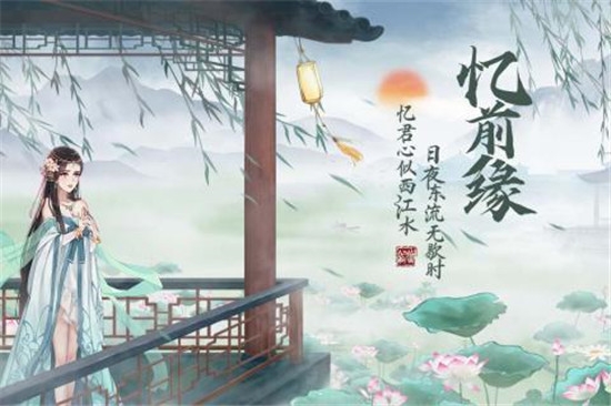 仙域轮回礼包版