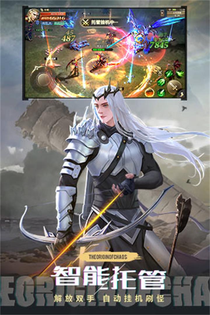 混沌起源360端口