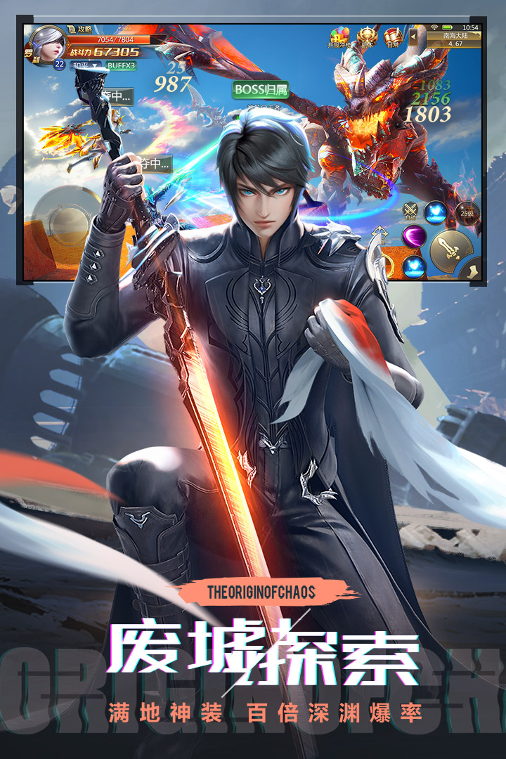 混沌起源360端口