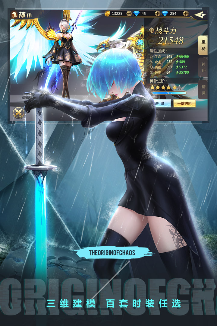 混沌起源360端口