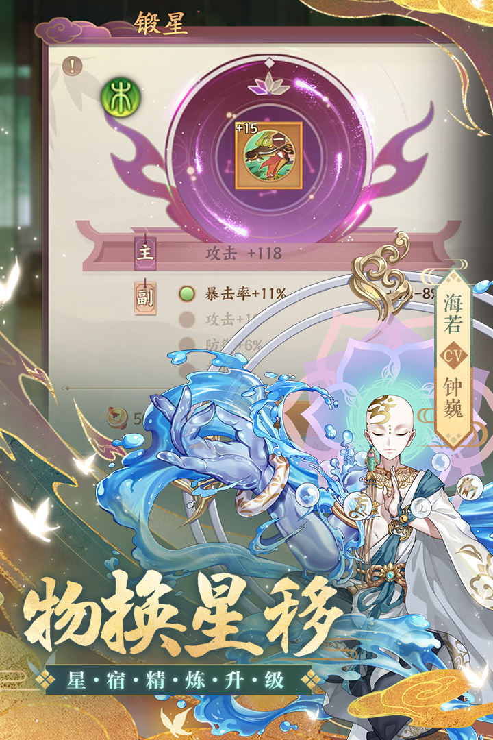 云梦四时歌完美世界版