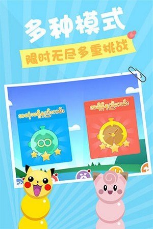 贪食蛇战机红包版