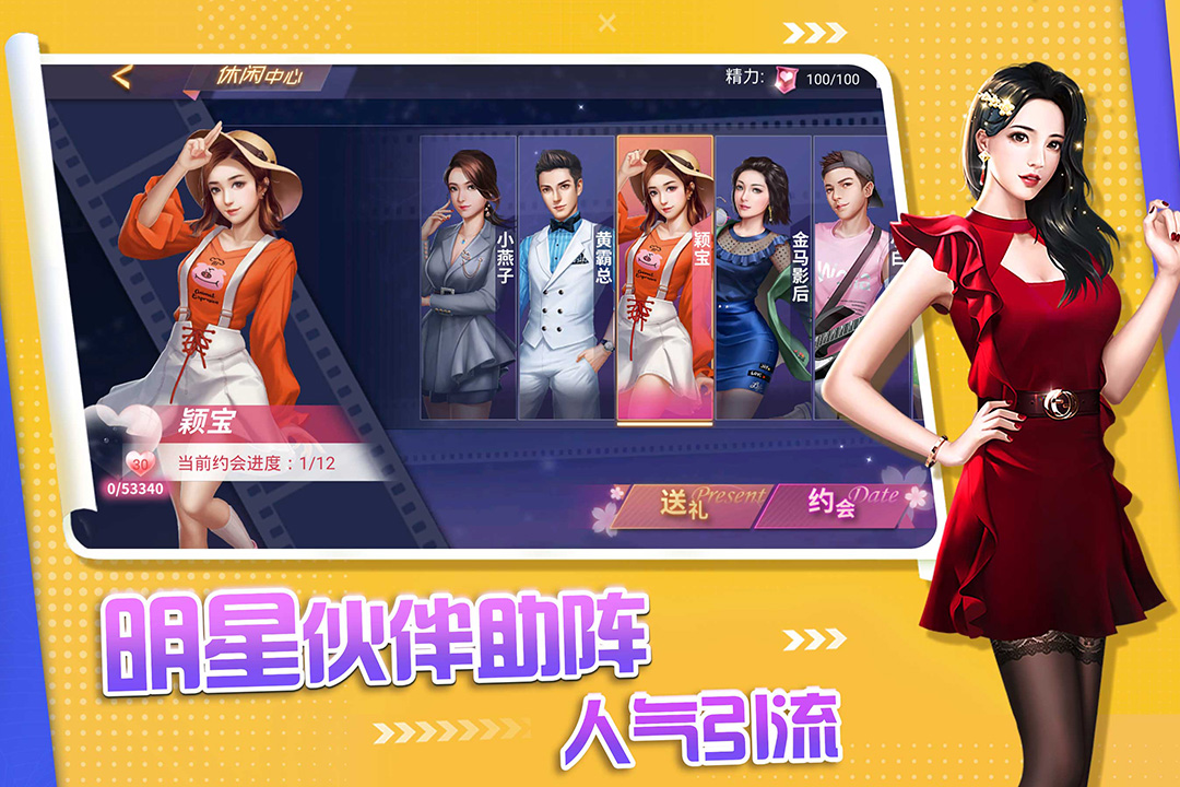 中餐厅手游兑换码版