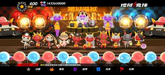 地狱竞技运动会Hell Sports