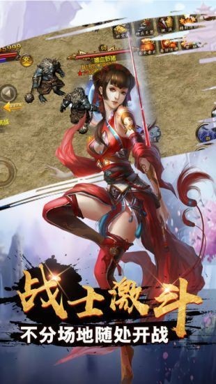 银河神途单职业