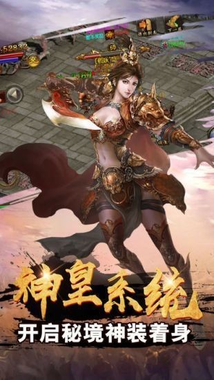 银河神途单职业