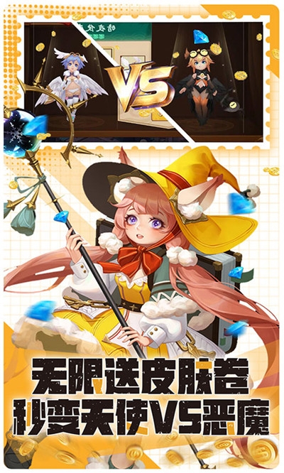 比尔总动员最新版