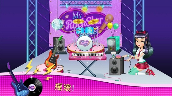 梦幻芭比屋偶像实习生中文版