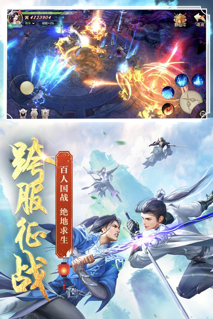 剑玲珑爱奇艺游戏