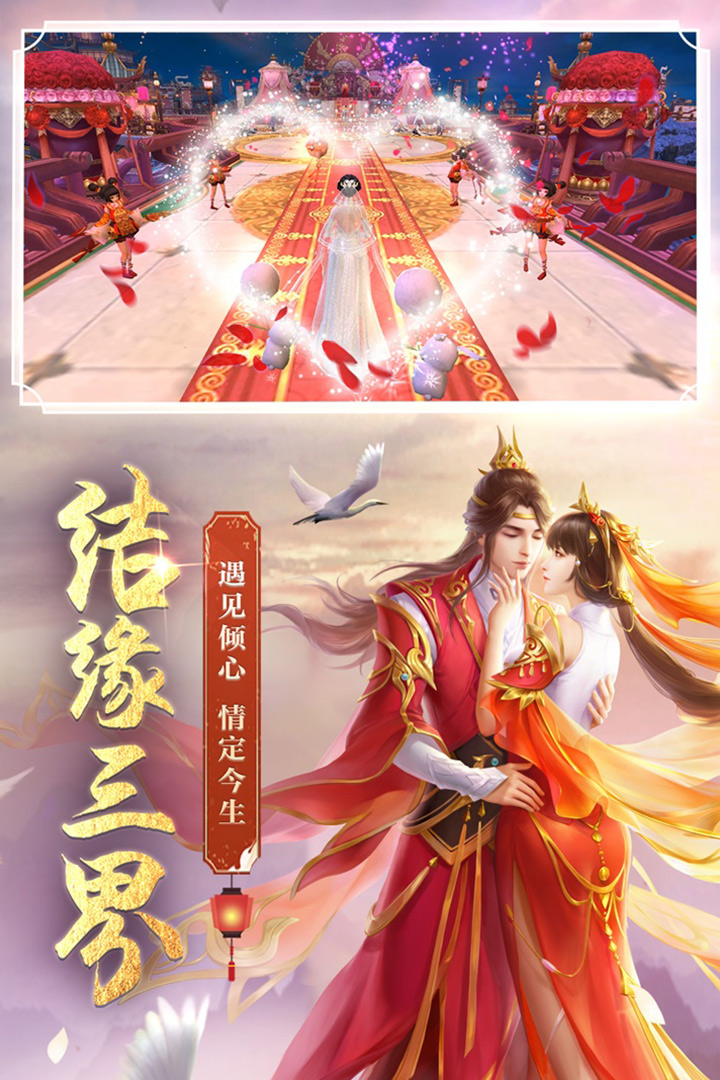 剑玲珑爱奇艺游戏