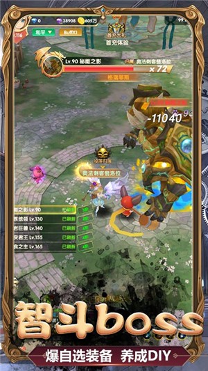 瑞雪花图高爆版