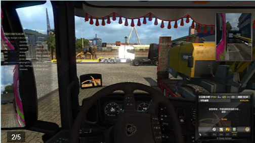 遨游中国2手游版