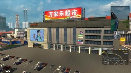 遨游中国2手游版