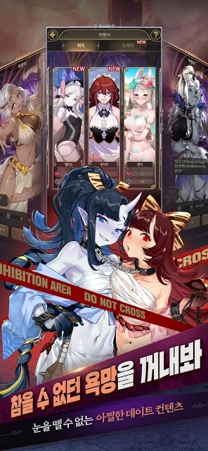 魔王的日常-妃你莫属