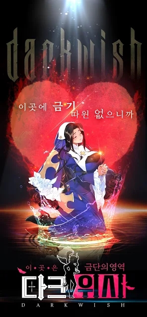 魔王的日常-妃你莫属