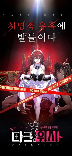 魔王的日常-妃你莫属